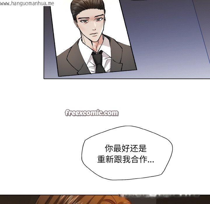 韩国漫画坏女人/了不起的她韩漫_坏女人/了不起的她-第61话在线免费阅读-韩国漫画-第96张图片
