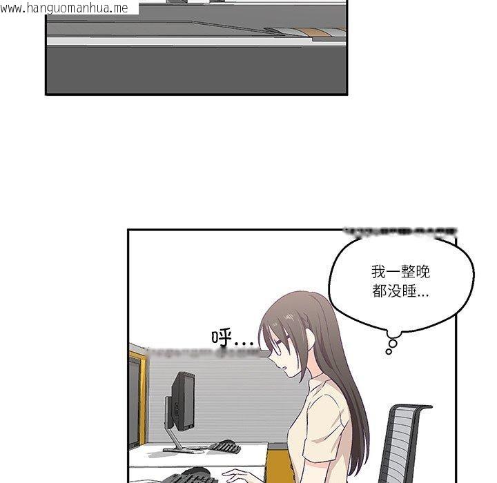 韩国漫画柔软的爱人韩漫_柔软的爱人-第3话在线免费阅读-韩国漫画-第59张图片