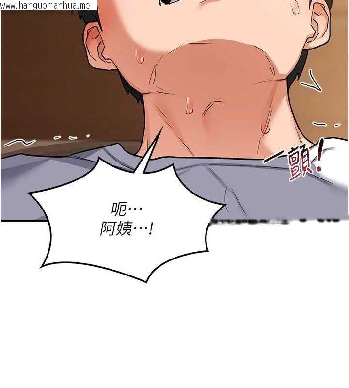 韩国漫画熟女交换计划韩漫_熟女交换计划-第15话-用我的身体帮你放松在线免费阅读-韩国漫画-第85张图片