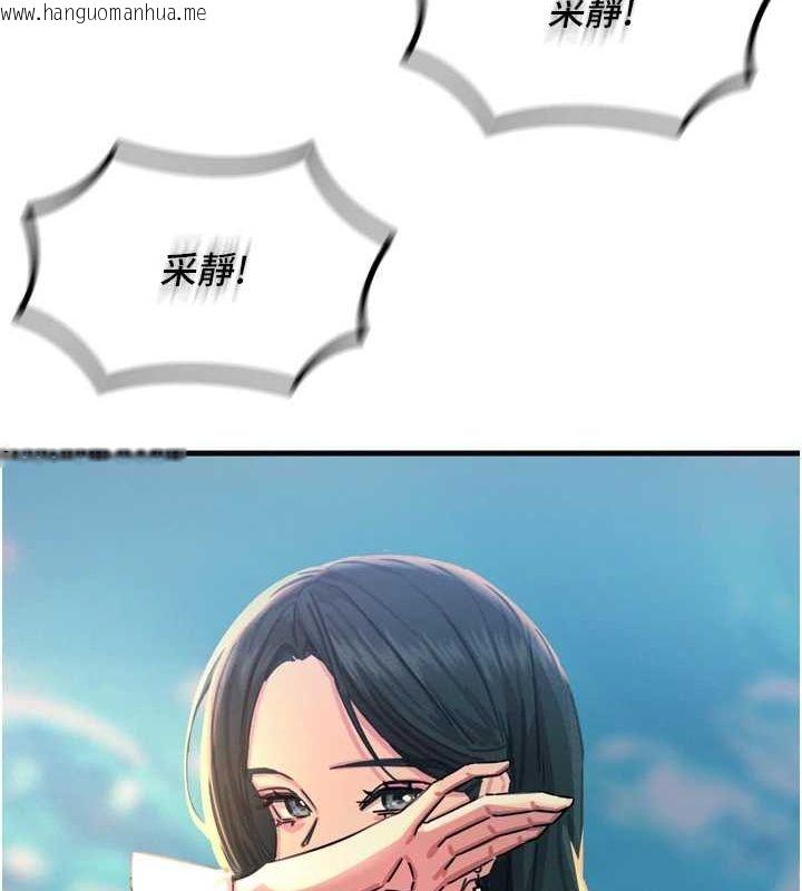 韩国漫画恶次人生韩漫_恶次人生-第20话-塞著玩具站上舞台在线免费阅读-韩国漫画-第123张图片