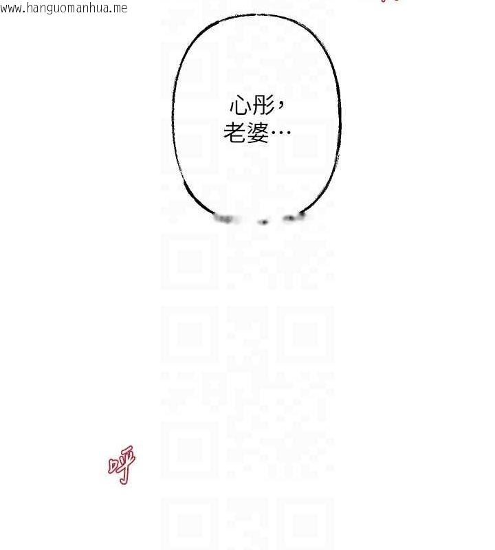 韩国漫画岳母为何那样韩漫_岳母为何那样-第48话-女儿的性癖在线免费阅读-韩国漫画-第78张图片