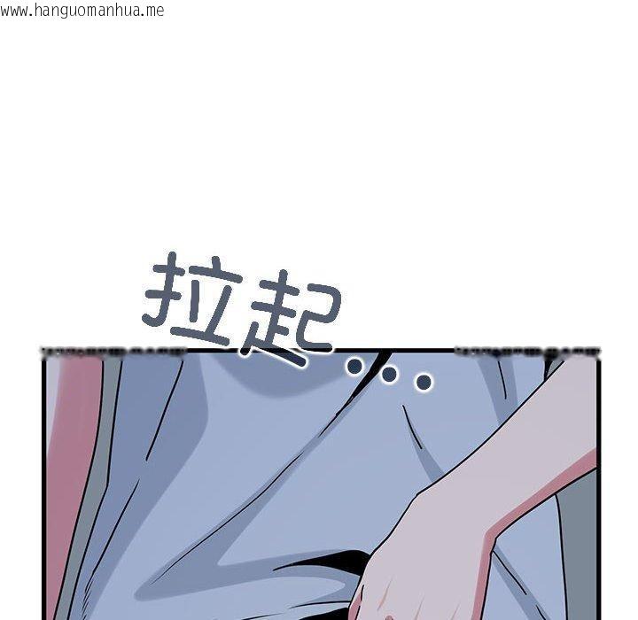 韩国漫画发小碰不得/强制催眠韩漫_发小碰不得/强制催眠-第63话在线免费阅读-韩国漫画-第168张图片