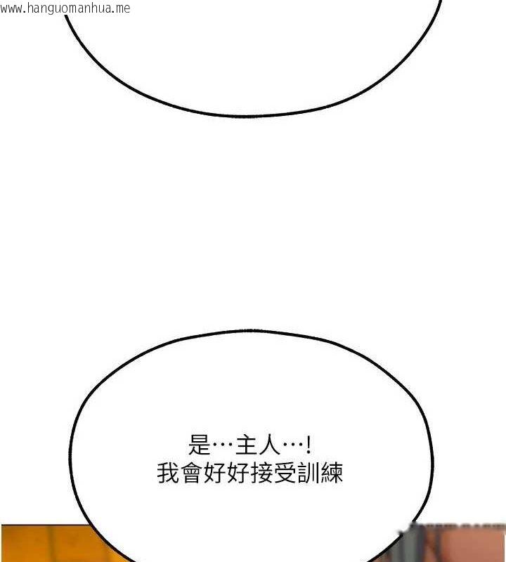 韩国漫画人妻猎人韩漫_人妻猎人-第77话-两女连番上阵，好享受在线免费阅读-韩国漫画-第9张图片