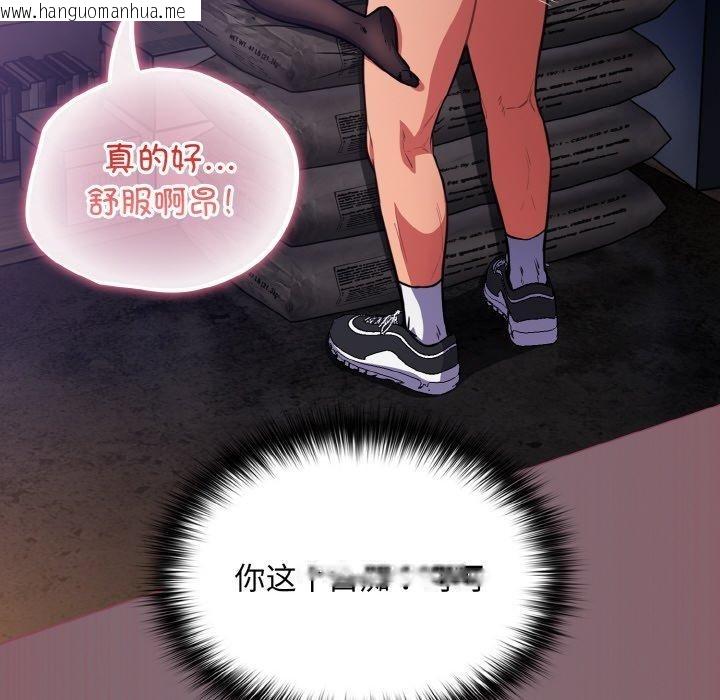 韩国漫画傻瓜病毒韩漫_傻瓜病毒-第16话在线免费阅读-韩国漫画-第36张图片