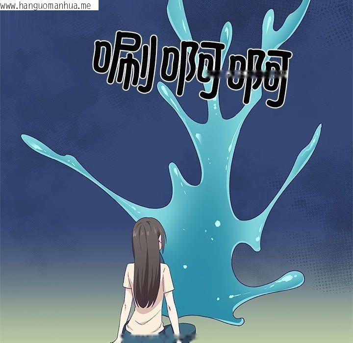 韩国漫画柔软的爱人韩漫_柔软的爱人-第3话在线免费阅读-韩国漫画-第97张图片