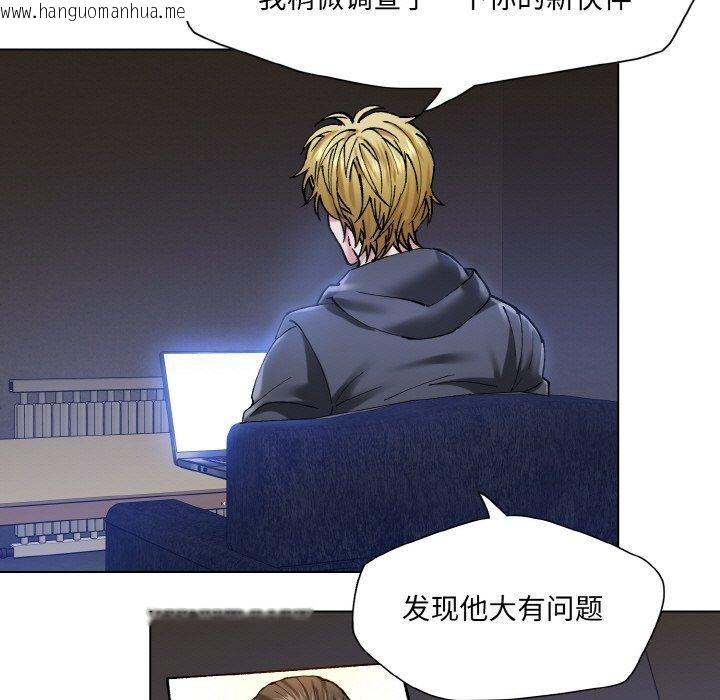 韩国漫画坏女人/了不起的她韩漫_坏女人/了不起的她-第61话在线免费阅读-韩国漫画-第95张图片