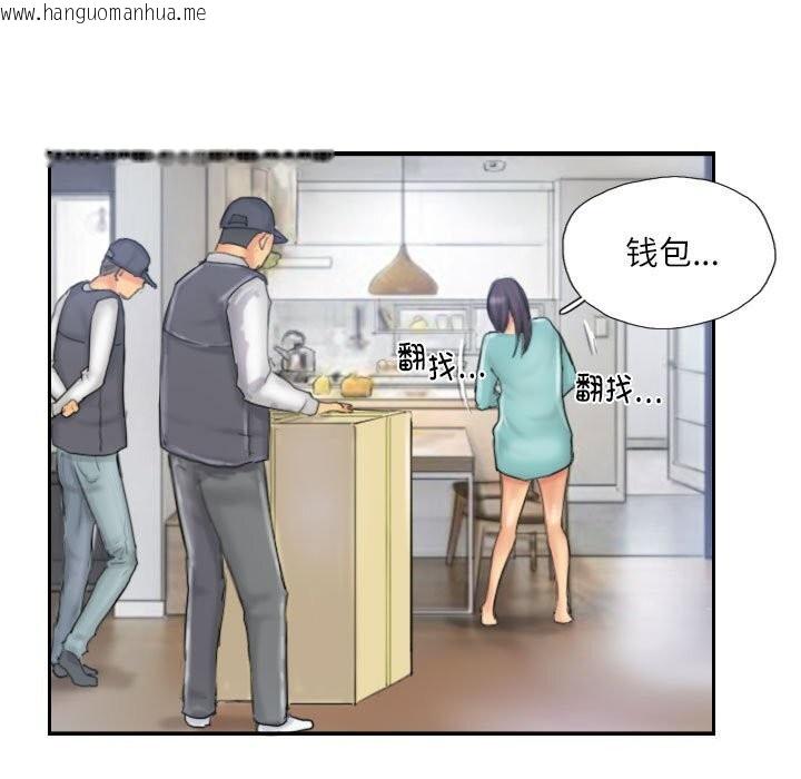 韩国漫画灵魂互换韩漫_灵魂互换-第32话在线免费阅读-韩国漫画-第31张图片