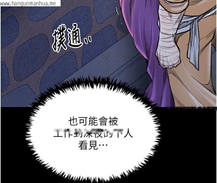 韩国漫画最强家丁韩漫_最强家丁-第32话-在睡著的夫君面前高潮在线免费阅读-韩国漫画-第39张图片