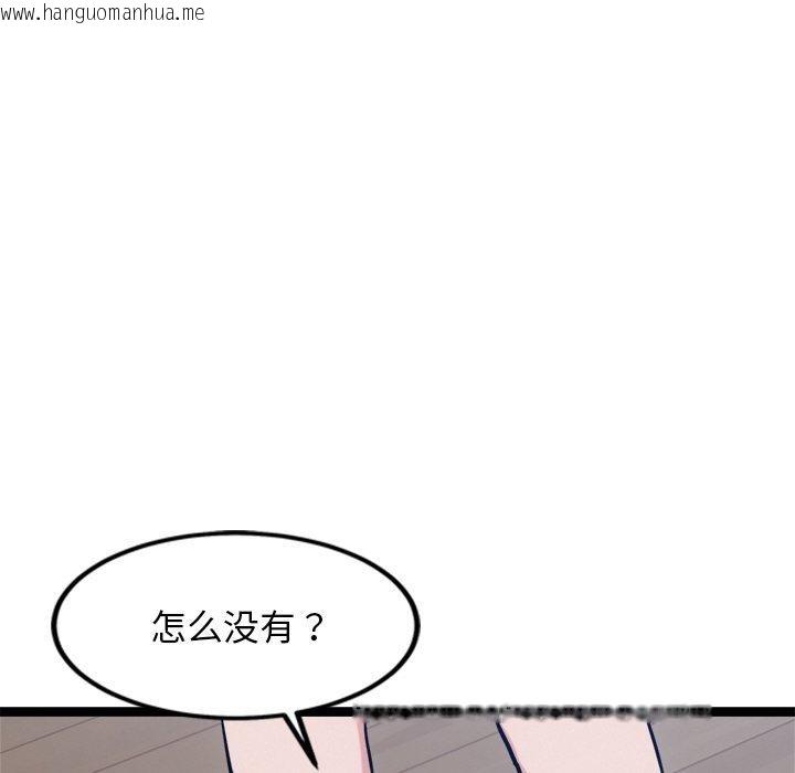 韩国漫画犬神的游戏韩漫_犬神的游戏-第14话在线免费阅读-韩国漫画-第131张图片