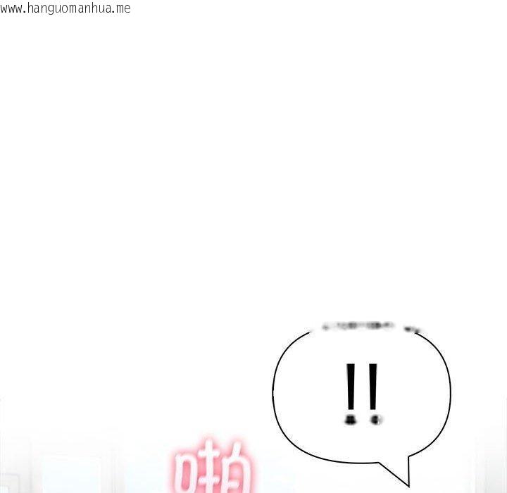 韩国漫画夫妇游戏韩漫_夫妇游戏-第22话在线免费阅读-韩国漫画-第154张图片