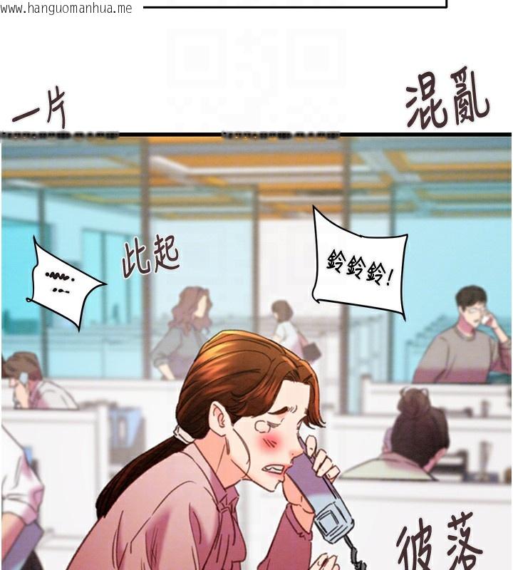 韩国漫画掠夺行动韩漫_掠夺行动-第50话-你女友被我收服了在线免费阅读-韩国漫画-第62张图片