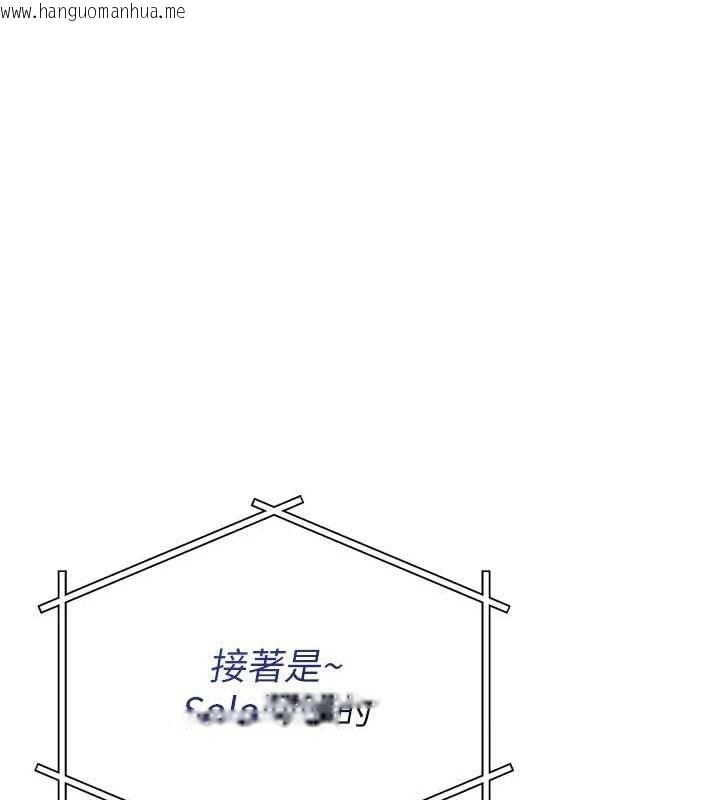 韩国漫画恶次人生韩漫_恶次人生-第20话-塞著玩具站上舞台在线免费阅读-韩国漫画-第118张图片