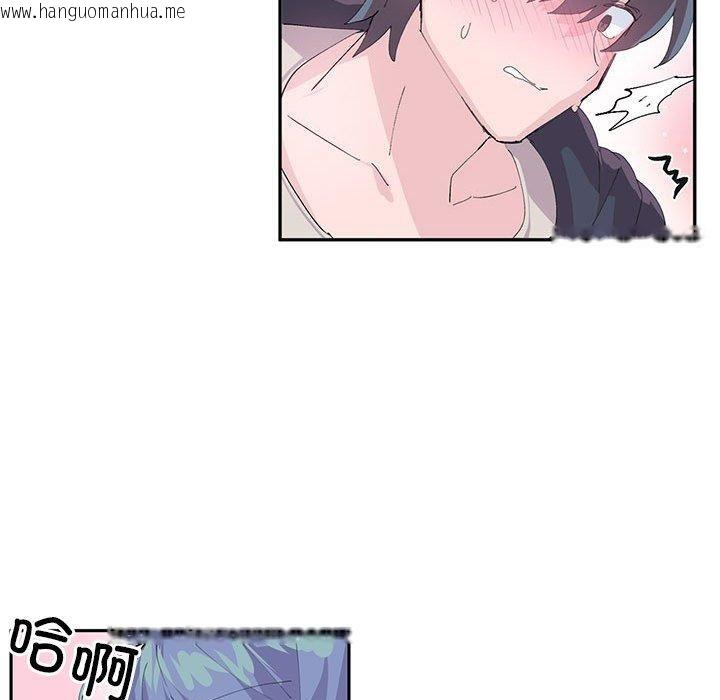 韩国漫画虚拟仙境韩漫_虚拟仙境-第7话在线免费阅读-韩国漫画-第33张图片