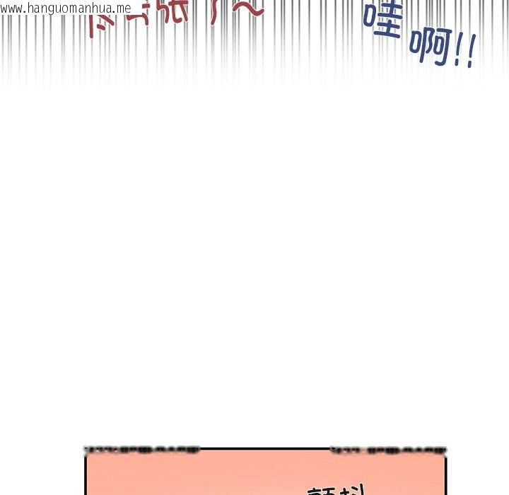 韩国漫画柔软的爱人韩漫_柔软的爱人-第1话在线免费阅读-韩国漫画-第92张图片