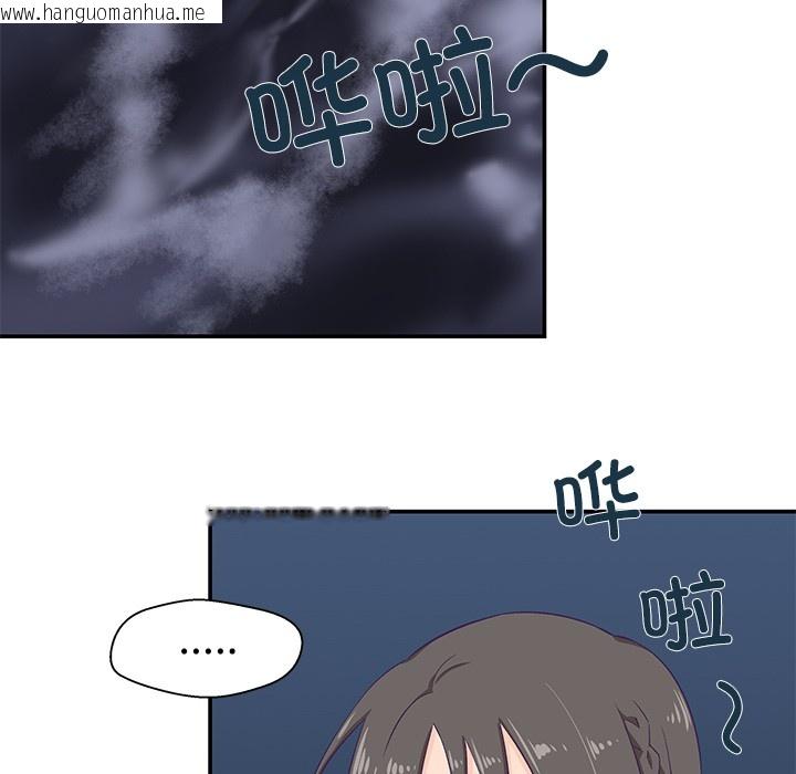 韩国漫画柔软的爱人韩漫_柔软的爱人-第1话在线免费阅读-韩国漫画-第172张图片