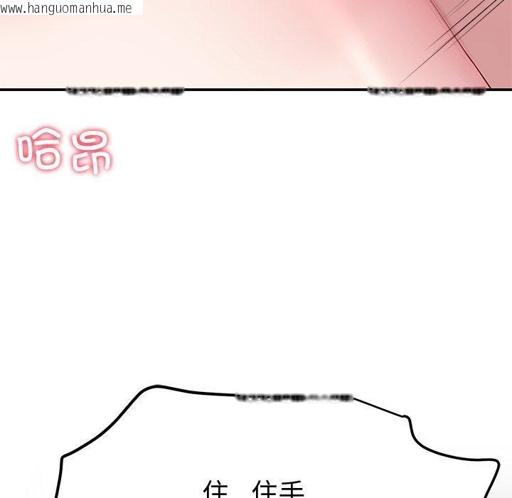 韩国漫画后宫之王韩漫_后宫之王-第29话在线免费阅读-韩国漫画-第157张图片