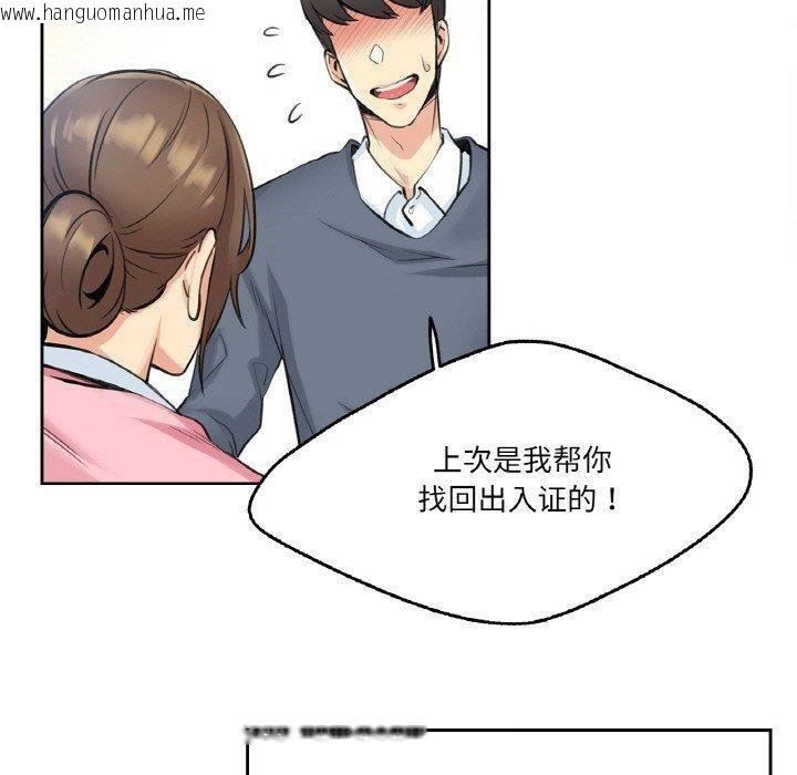 韩国漫画爸爸也疯狂韩漫_爸爸也疯狂-第4话在线免费阅读-韩国漫画-第60张图片