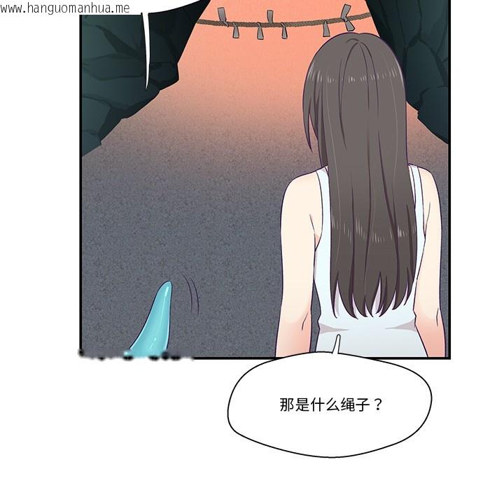 韩国漫画柔软的爱人韩漫_柔软的爱人-第2话在线免费阅读-韩国漫画-第100张图片