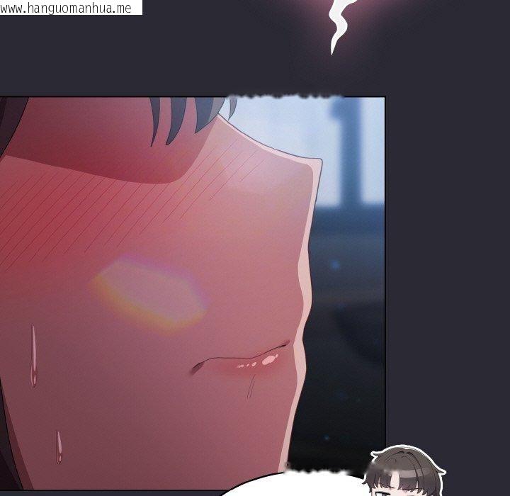 韩国漫画喵来的恋爱韩漫_喵来的恋爱-第13话在线免费阅读-韩国漫画-第187张图片