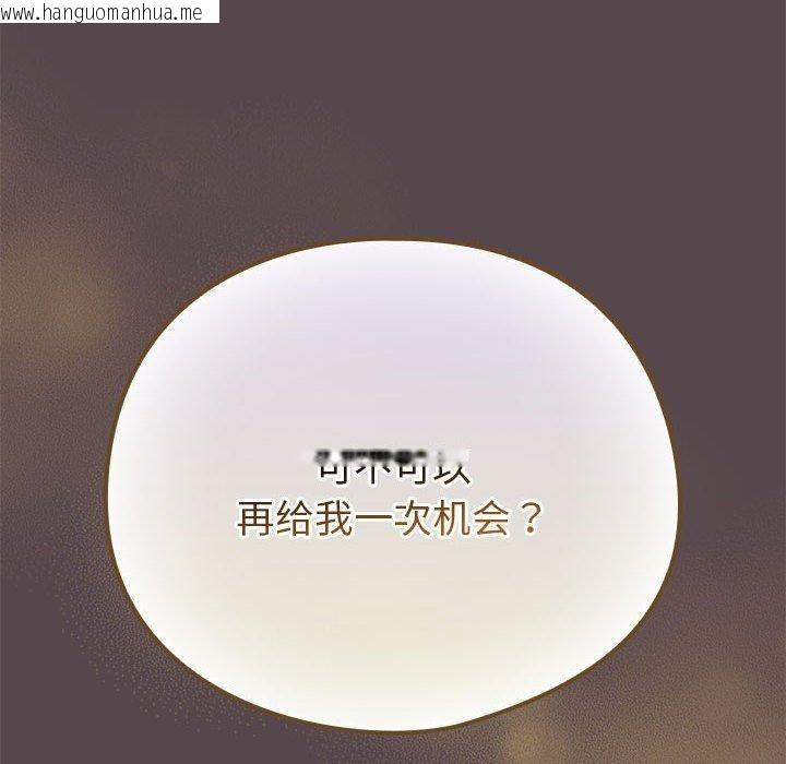 韩国漫画配角的生存任务韩漫_配角的生存任务-第9话在线免费阅读-韩国漫画-第184张图片