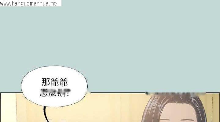 韩国漫画纵夏夜之梦(无码版)韩漫_纵夏夜之梦(无码版)-第49话-两女一男共处一室在线免费阅读-韩国漫画-第76张图片