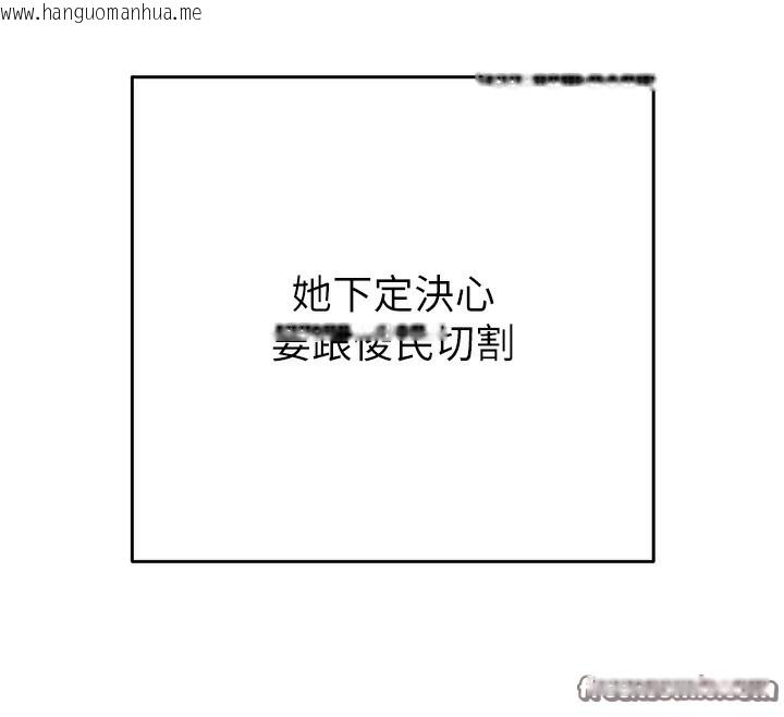 韩国漫画掠夺行动韩漫_掠夺行动-第50话-你女友被我收服了在线免费阅读-韩国漫画-第150张图片