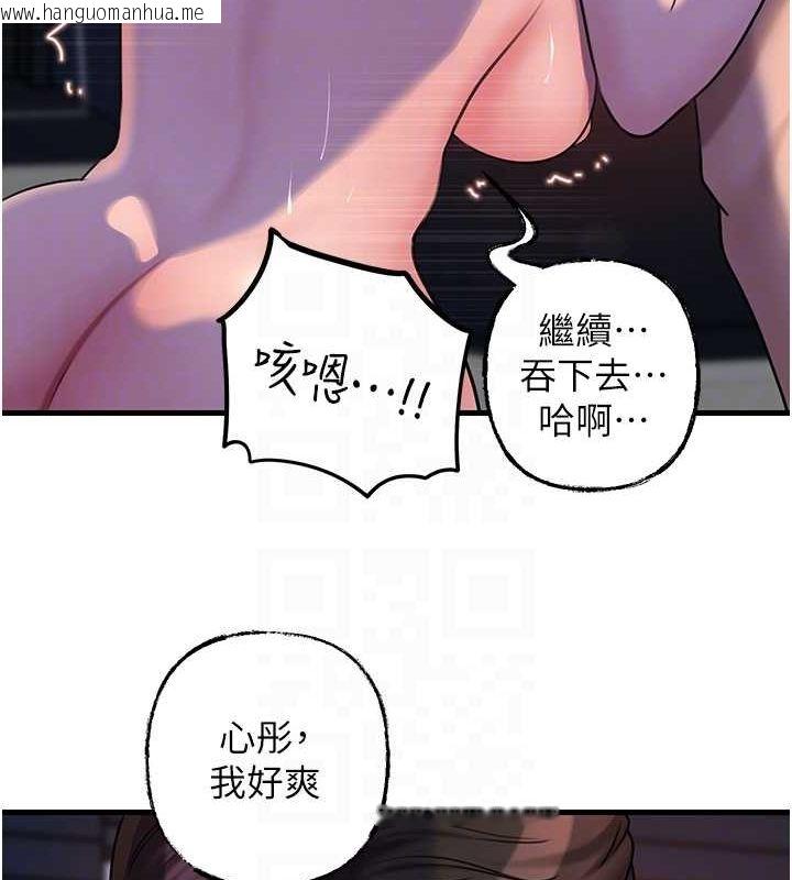 韩国漫画岳母为何那样韩漫_岳母为何那样-第48话-女儿的性癖在线免费阅读-韩国漫画-第71张图片