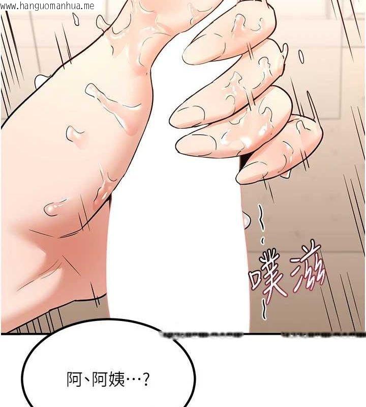 韩国漫画熟女交换计划韩漫_熟女交换计划-第15话-用我的身体帮你放松在线免费阅读-韩国漫画-第9张图片