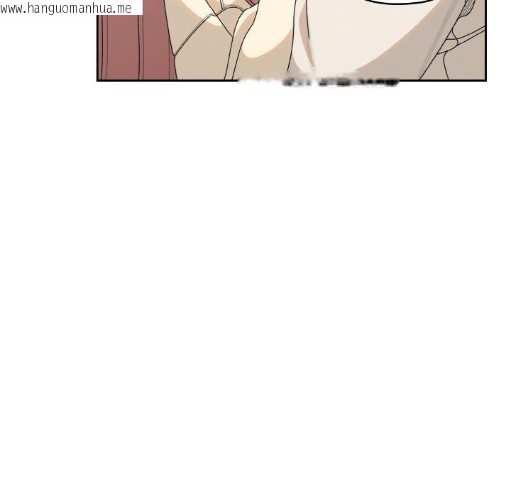 韩国漫画请把女儿交给我/老大!-请把女儿交给我!韩漫_请把女儿交给我/老大!-请把女儿交给我!-第70话在线免费阅读-韩国漫画-第72张图片