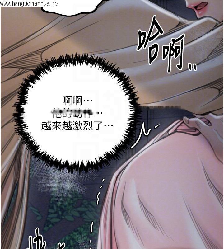 韩国漫画最强家丁韩漫_最强家丁-第32话-在睡著的夫君面前高潮在线免费阅读-韩国漫画-第67张图片