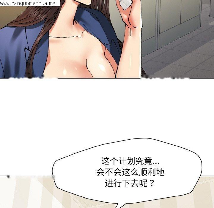 韩国漫画坏女人/了不起的她韩漫_坏女人/了不起的她-第61话在线免费阅读-韩国漫画-第24张图片