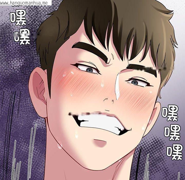 韩国漫画后宫之王韩漫_后宫之王-第29话在线免费阅读-韩国漫画-第125张图片