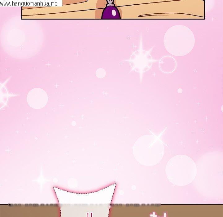 韩国漫画和美女上司玩游戏韩漫_和美女上司玩游戏-第47话在线免费阅读-韩国漫画-第73张图片