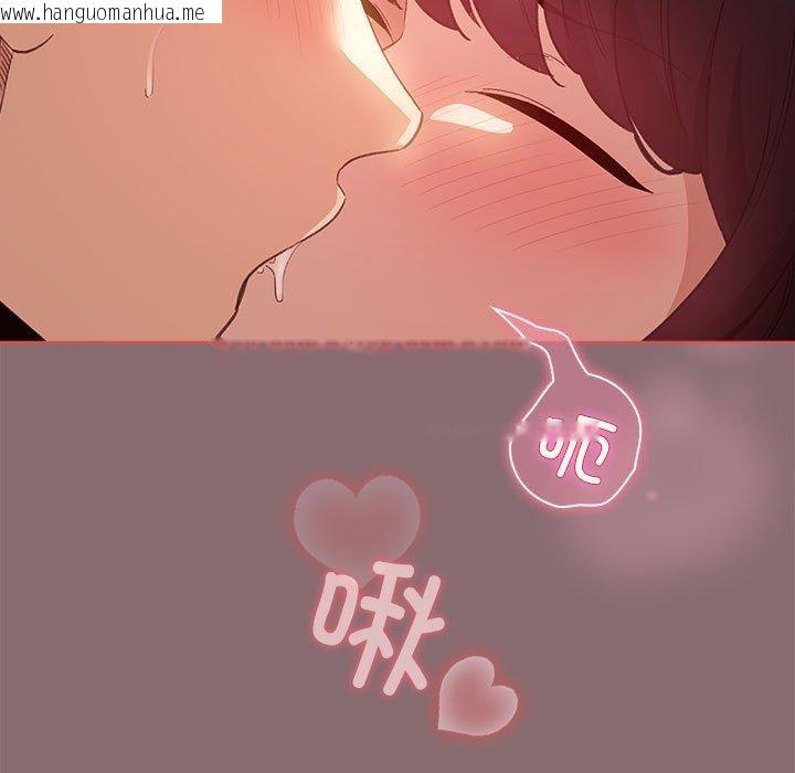 韩国漫画配角的生存任务韩漫_配角的生存任务-第9话在线免费阅读-韩国漫画-第47张图片