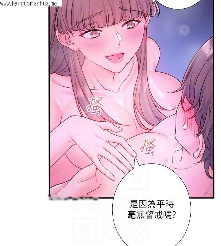 韩国漫画秘密温泉:混汤旅馆韩漫_秘密温泉:混汤旅馆-第25话-妳不可以碰麻衣…!在线免费阅读-韩国漫画-第27张图片