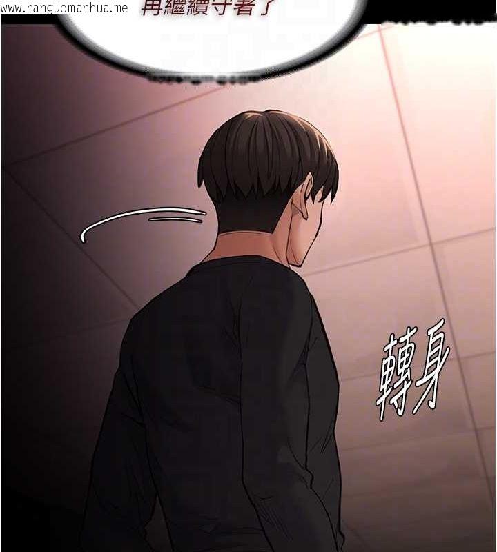 韩国漫画痴汉成瘾韩漫_痴汉成瘾-第122话-使用殆尽的公车女在线免费阅读-韩国漫画-第75张图片