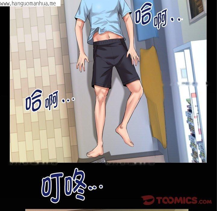 韩国漫画私密的牵绊韩漫_私密的牵绊-第50话在线免费阅读-韩国漫画-第6张图片