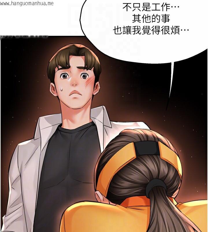 韩国漫画痒乐多阿姨韩漫_痒乐多阿姨-第56话-我是你的…在线免费阅读-韩国漫画-第31张图片