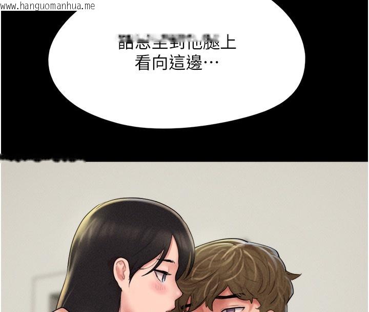 韩国漫画韶恩韩漫_韶恩-第44话-我所做的都是为了你在线免费阅读-韩国漫画-第130张图片
