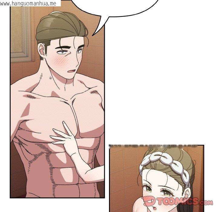 韩国漫画请把女儿交给我/老大!-请把女儿交给我!韩漫_请把女儿交给我/老大!-请把女儿交给我!-第70话在线免费阅读-韩国漫画-第123张图片