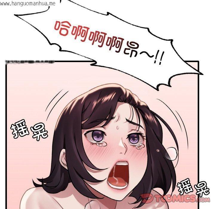韩国漫画想要拥有她/渴望占有她韩漫_想要拥有她/渴望占有她-第59话在线免费阅读-韩国漫画-第69张图片