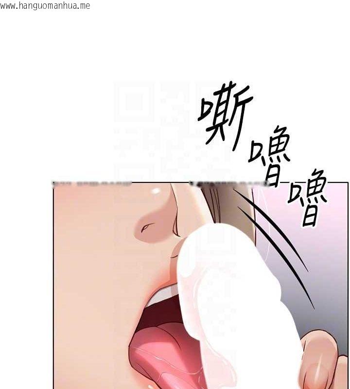 韩国漫画鲁蛇社畜的金手指韩漫_鲁蛇社畜的金手指-第16话-妳的小穴真好干!在线免费阅读-韩国漫画-第81张图片