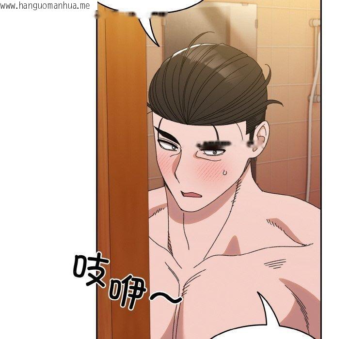 韩国漫画请把女儿交给我/老大!-请把女儿交给我!韩漫_请把女儿交给我/老大!-请把女儿交给我!-第70话在线免费阅读-韩国漫画-第94张图片