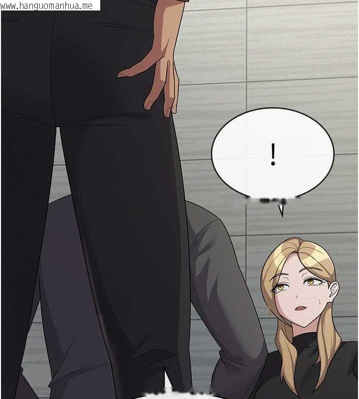 韩国漫画税金女友韩漫_税金女友-第34话-用身体上班的巨屌同事在线免费阅读-韩国漫画-第57张图片