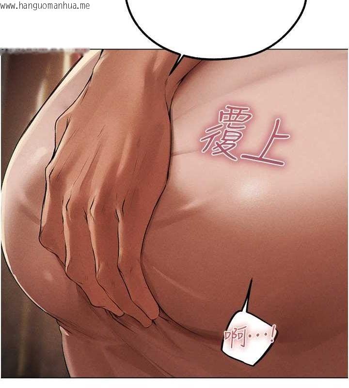 韩国漫画人妻猎人韩漫_人妻猎人-第77话-两女连番上阵，好享受在线免费阅读-韩国漫画-第129张图片