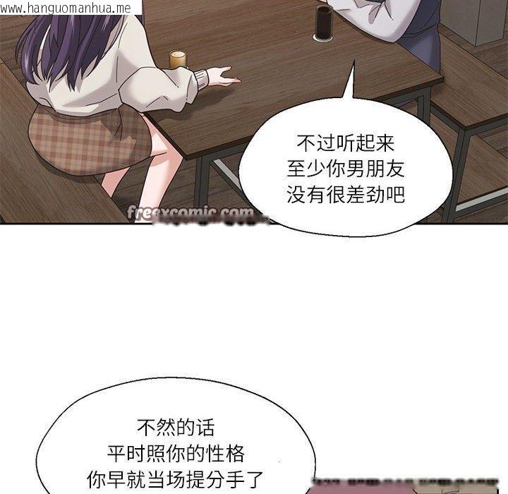 韩国漫画我的傻瓜男友韩漫_我的傻瓜男友-第6话在线免费阅读-韩国漫画-第64张图片