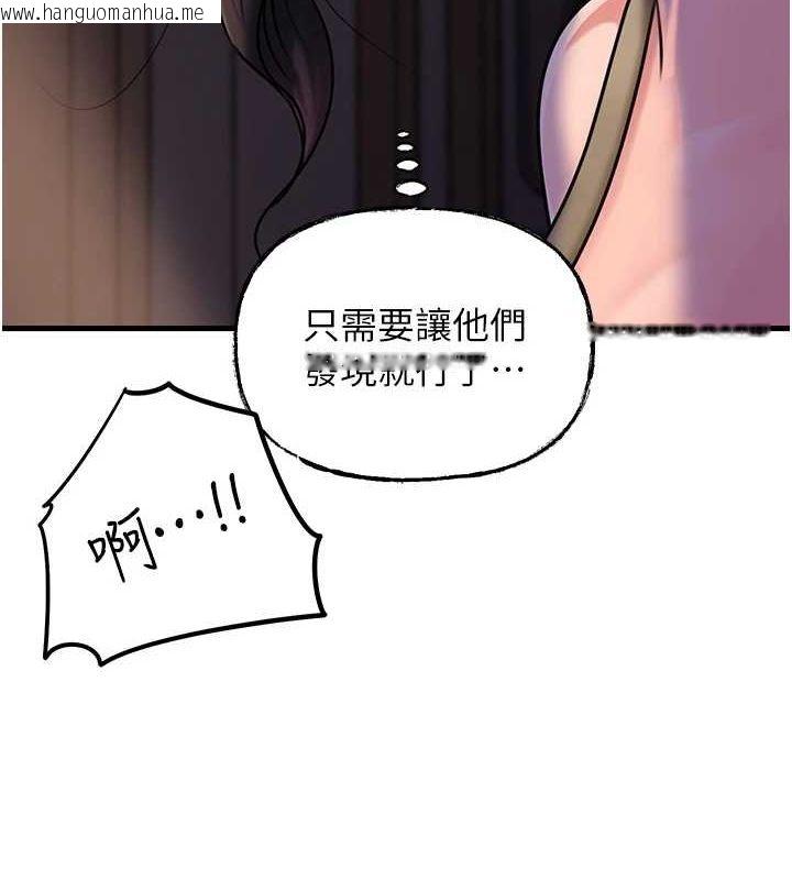 韩国漫画岳母为何那样韩漫_岳母为何那样-第48话-女儿的性癖在线免费阅读-韩国漫画-第50张图片