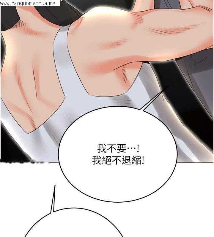 韩国漫画性运刮刮乐韩漫_性运刮刮乐-第53话-对青梅竹马使用刮刮乐在线免费阅读-韩国漫画-第13张图片