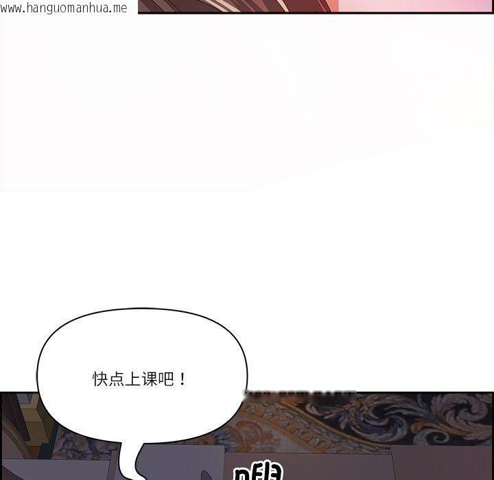 韩国漫画最强男人韩漫_最强男人-第19话在线免费阅读-韩国漫画-第125张图片