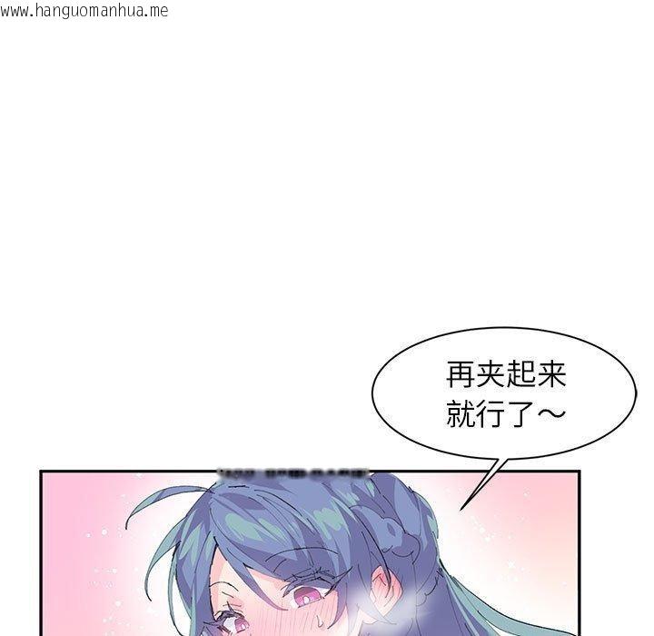 韩国漫画虚拟仙境韩漫_虚拟仙境-第7话在线免费阅读-韩国漫画-第52张图片